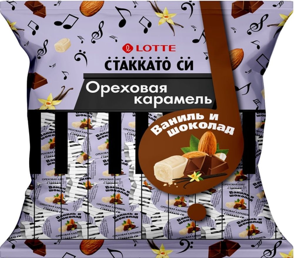 Карамель с шоколадно-ореховой нач. "Лотте Стаккато СИ" 1кг