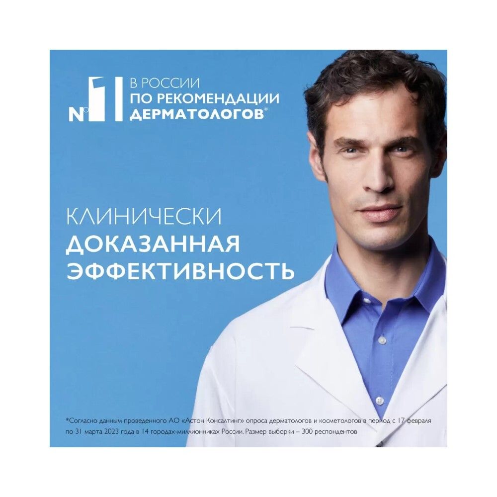 La Roche-Posay Mela B3 SPF 30 Anti-Dark Spots Крем-уход против пигментации SPF30, 40 мл