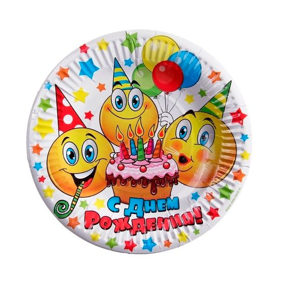 Тарелки бумажные "С днем рождения" смайлики и тортик (6 шт.), 18 см