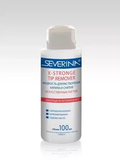SEVERINA X-Stronge Tip Remover - для снятия акрила и искусственных ногтей - 100 мл*20