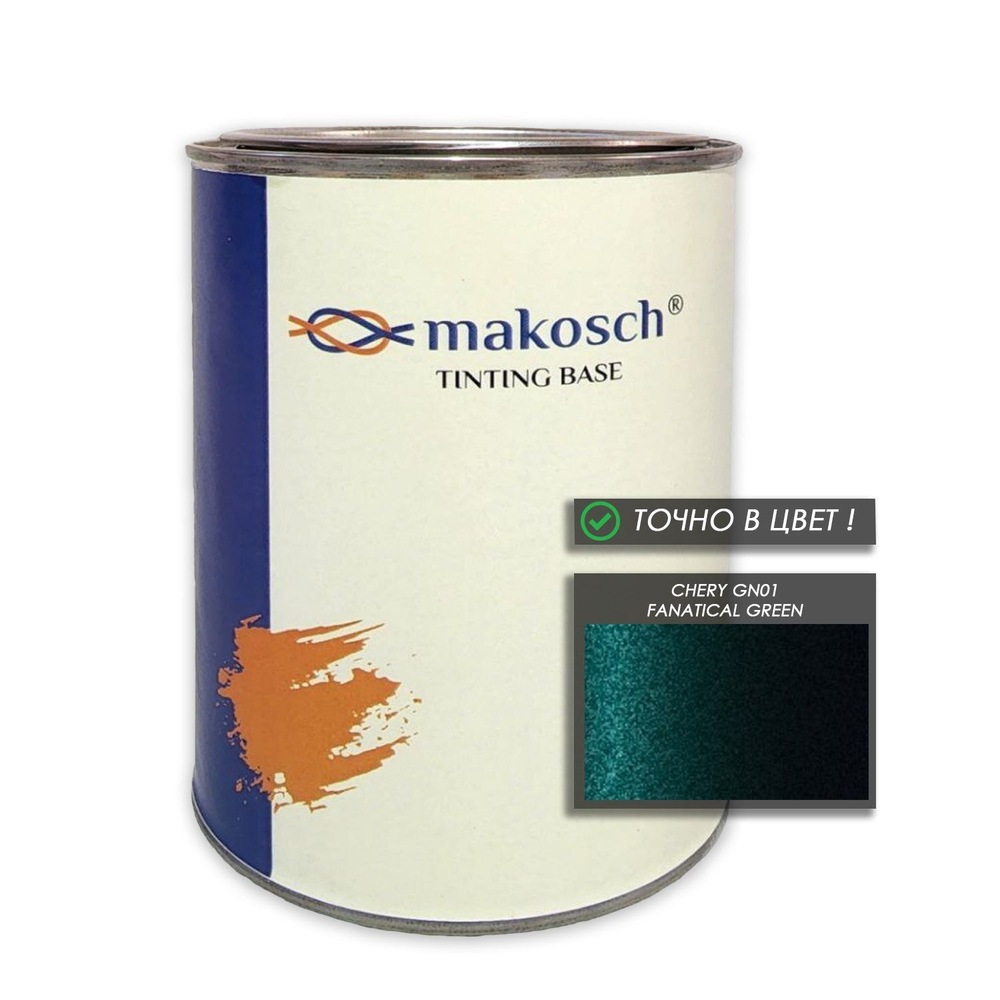 Автоэмаль makosch/CHERY GN01, Базовая эмаль, зелёный, перламутр, 800мл.