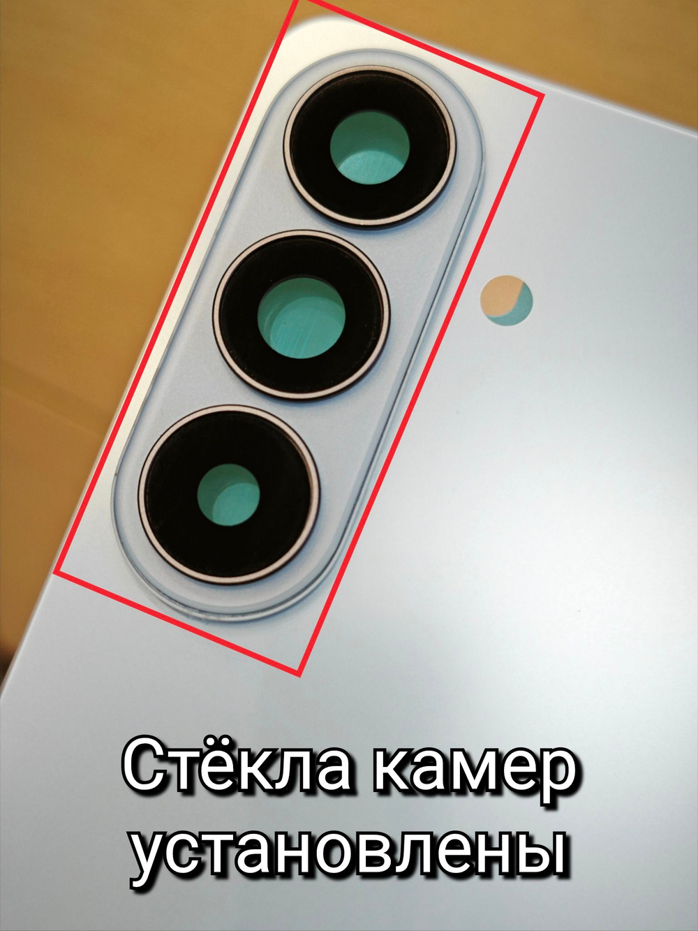 Задняя крышка ПРЕМИУМ для Samsung S26 Plus S947B /S946B ( заднее стекло ) Цвет: Белый / White