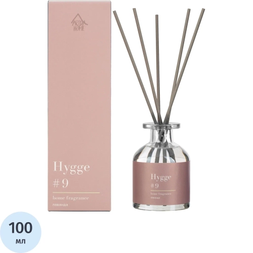 Аромадиффузор Arida Home Hygge №9 Лаванда 100 мл