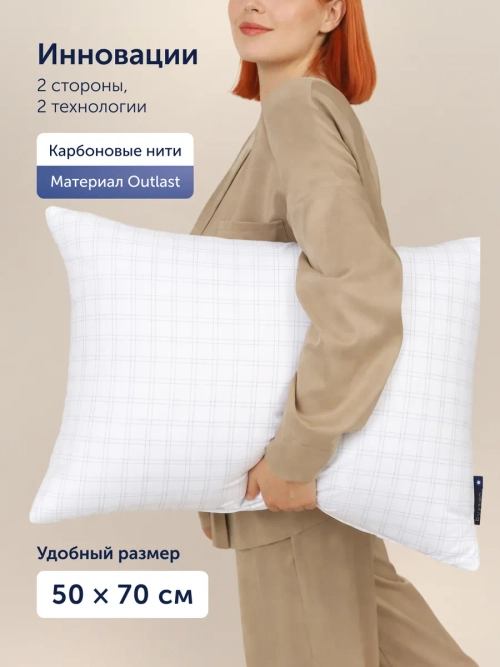 Подушка БайОптима
