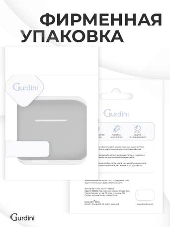 Чехол для Airpods Pro Gurdini прорезиненный soft touch c карабином Серый