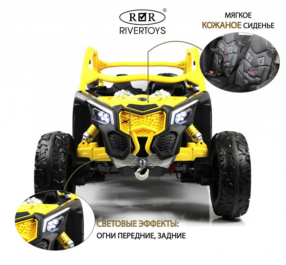 Детский электромобиль RiverToys BRP Can-Am Maverick Y111YY желтый