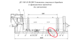 Редуктор 1Ц2У-250-40-21У1