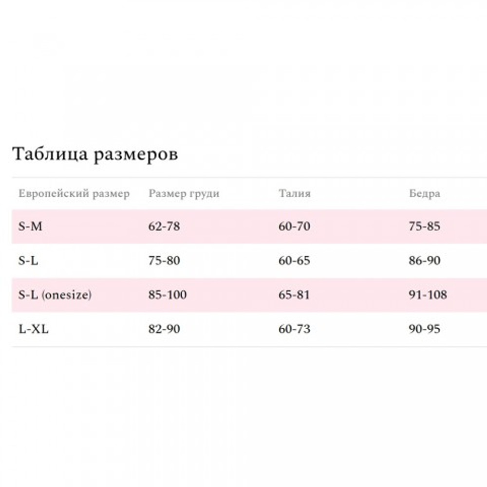Эротическое мини-платье Amor El со шнуровкой и длинным рукавом, S/L