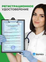 Жидкость для замешивания опака Opaque Liquid SD Ceram, 50 мл