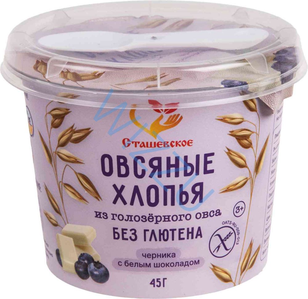 Хлопья Сташевское Овсяные с белым шоколадом и черникой в стаканчике 45гр