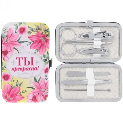 Набор для маникюра в футляре 6 предметов «ТЫ ПРЕКРАСНА!»,11*6,5см (в пакете с подвесом)✦
