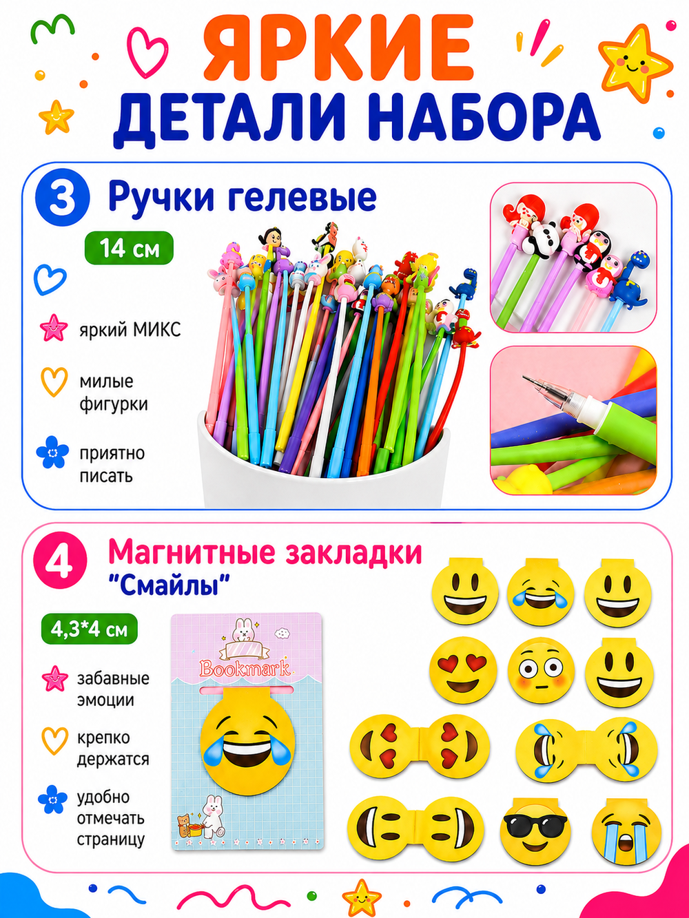 Подарочный набор №18, арт. 01518