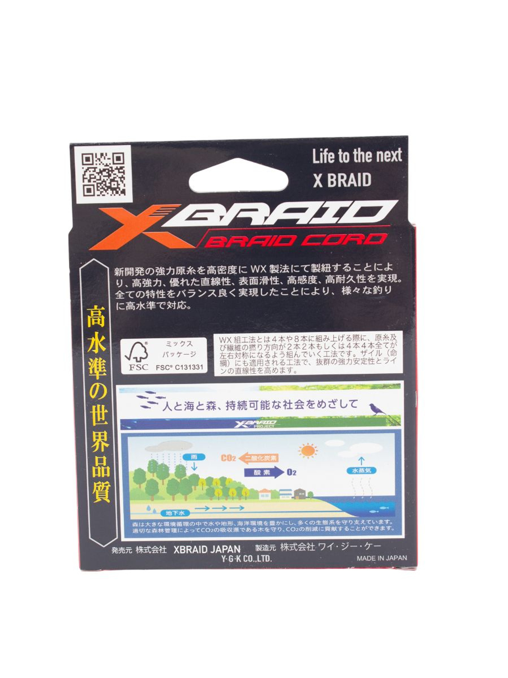 Плетёный шнур для рыбалки YGK X-Braid Braid Cord X8 Chartreuse 150 м, 0.235 мм - 2 РЕ - 35 lb - 15.9 кг