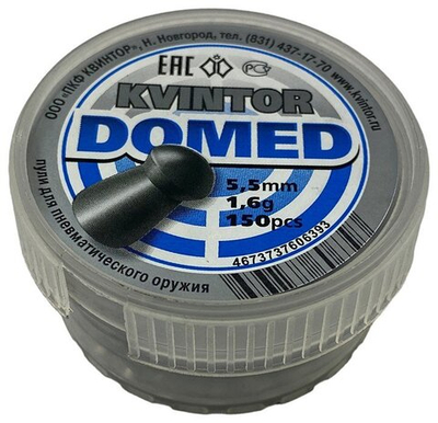 Пули пневматические Kvintor Domed 5,5 mm, 1,6 гр. (150 шт)