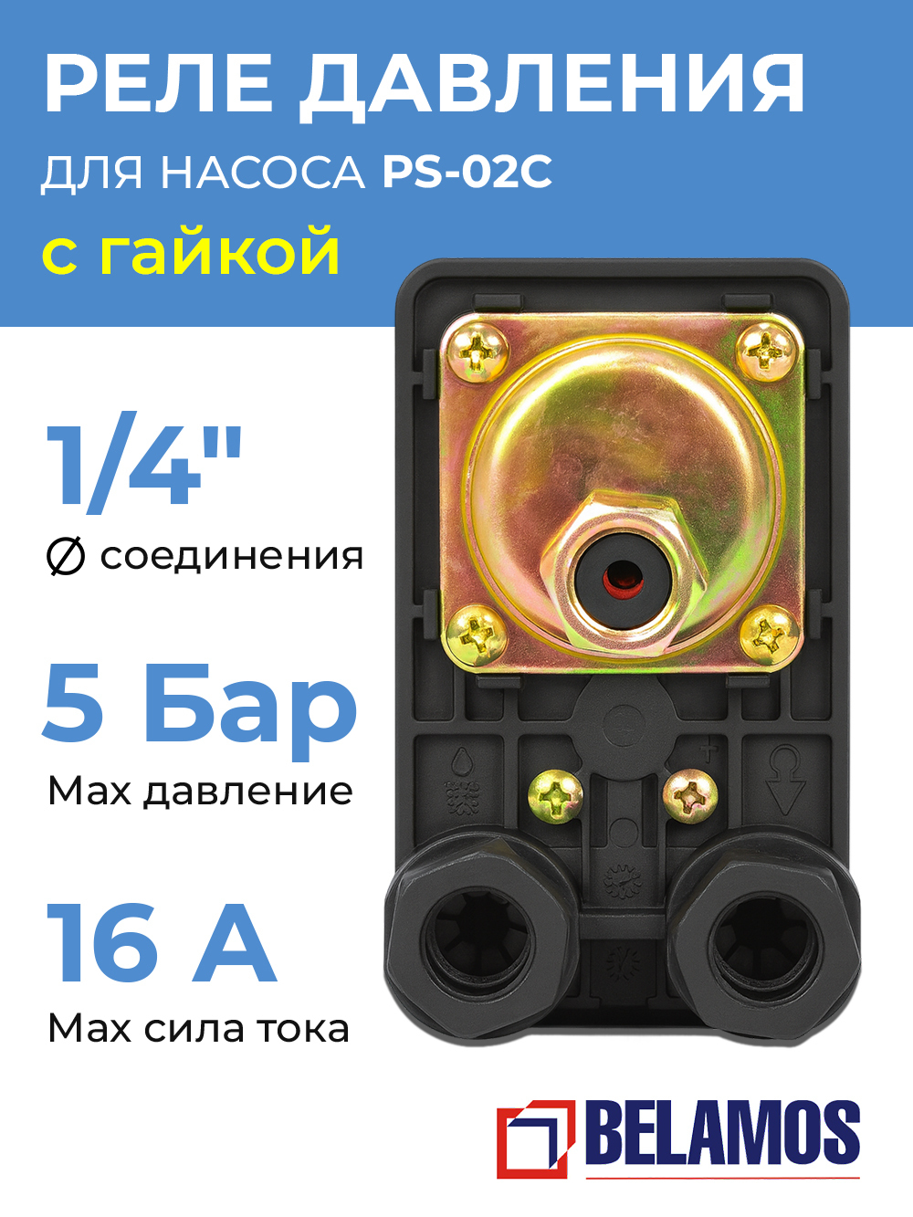 PS-02C