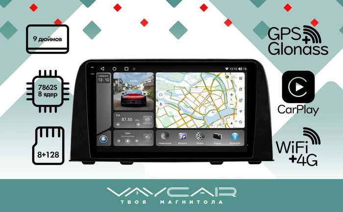 Магнитола для Honda CR-V 2017+ - Vaycar VA20-1011-2K на Android 13, Быстрая, 2K QLED, CarPlay,4G SIM-слот