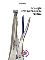 Клещи диэлектрические для водяных насосов 250 мм WP342019