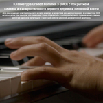 Yamaha YDP-164