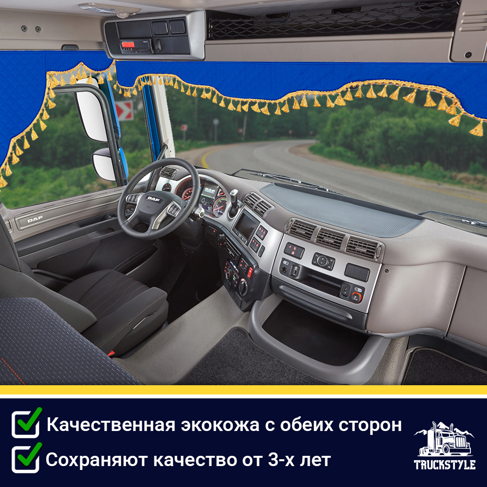 Ламбрекен с косынками двусторонние DAF (экокожа, синий, золотые кисточки)