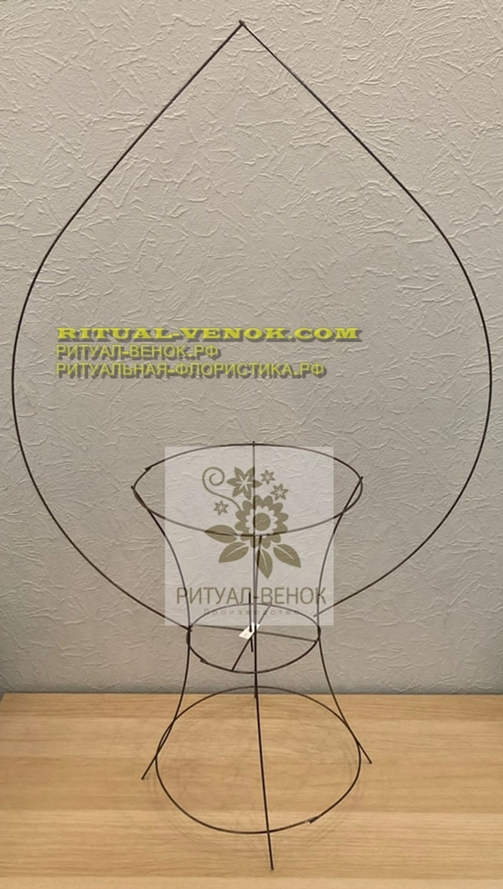 Ритуальный каркас-корзина Кремлевская средняя новая (1050/500)