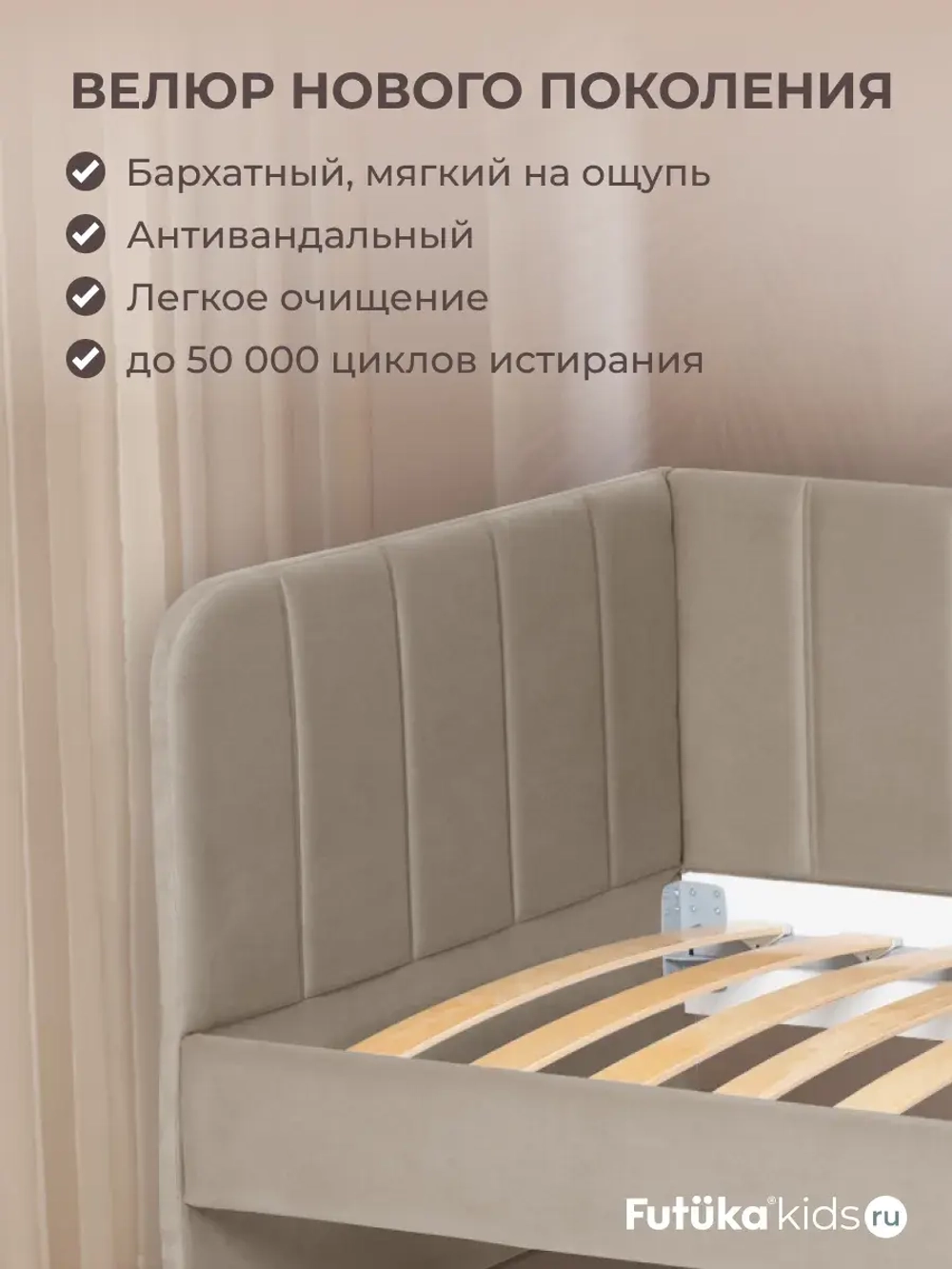 Диван - кровать 160х80 см Крекер ткань Тедди