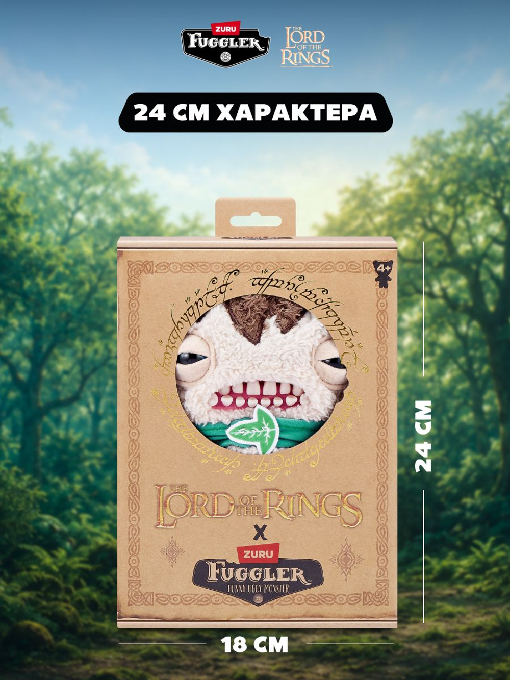 Фуглер Губка Боб мягкая игрушка. FUGGLER x SpongeBob. 15701