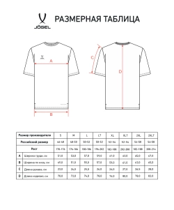 Футболка тренировочная JÖGEL DIVISION PerFormDRY Training CVC 00, белый