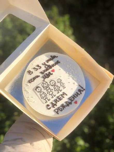 Торт бенто с днем рождения happy birthday у тебя есть мы
