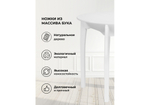 Стол деревянный Woodville Распи круглый 90(120)х90х76 белый