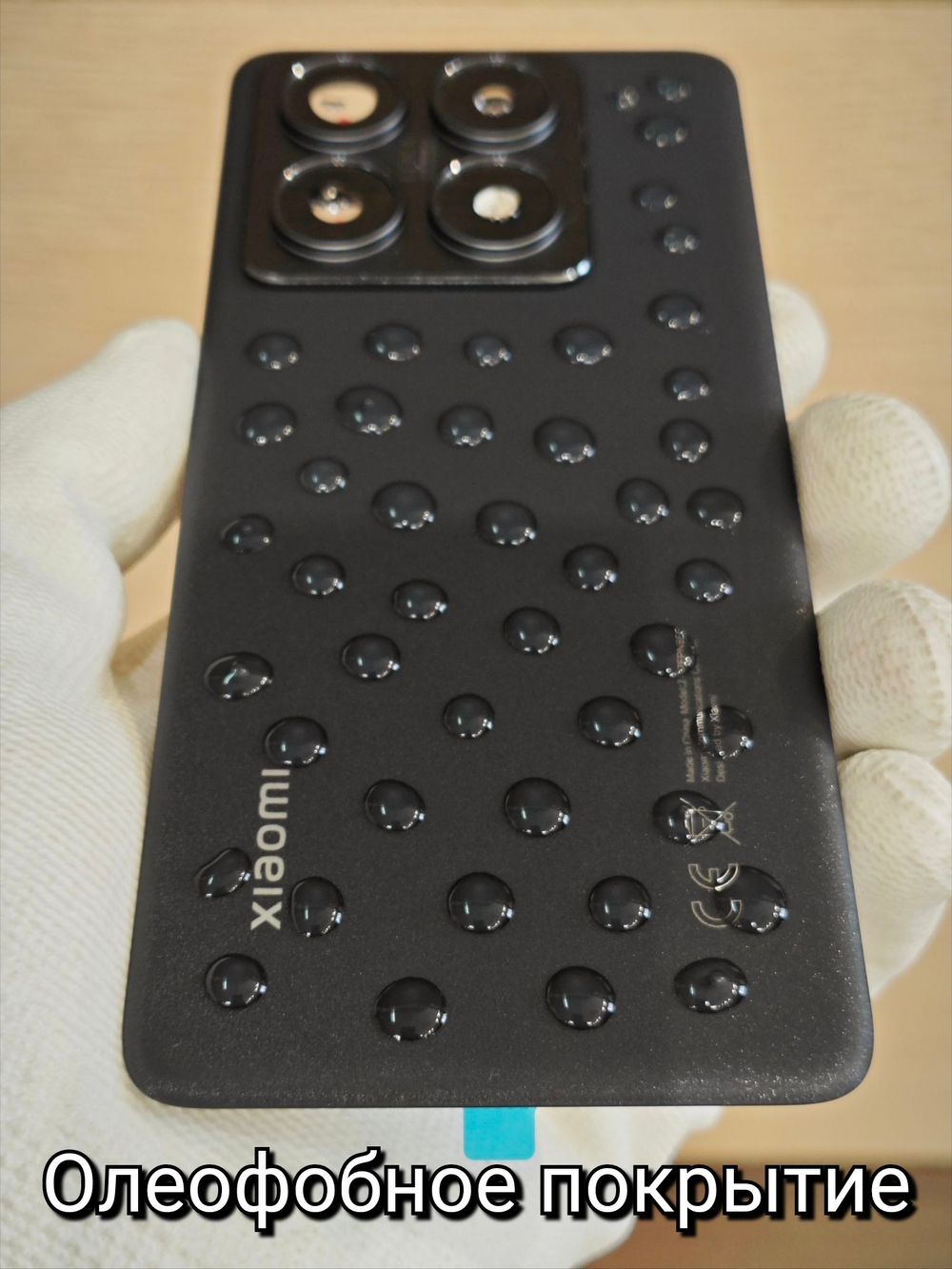 Задняя крышка ORIGINAL для Xiaomi 14T Pro 2407FPN8EG - ( заднее стекло ) цвет: Голубой / Titan Blue