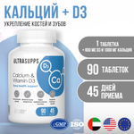 Calcium & Vitamin D3