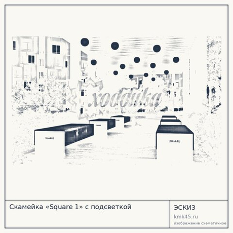 Скамейка «Square 1» с подсветкой