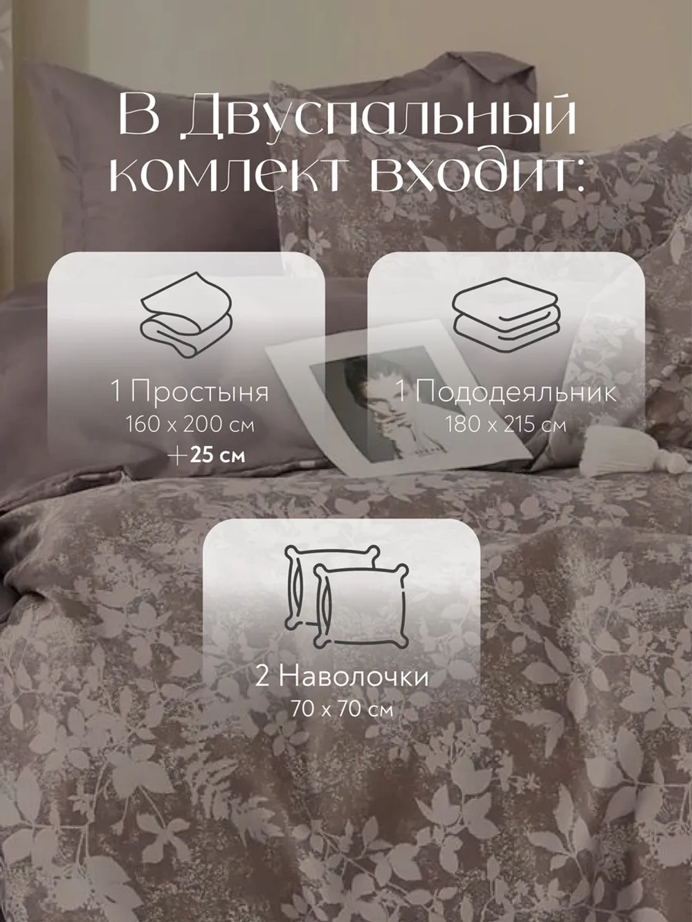 Постельное белье 2 спальное на резинке Boris