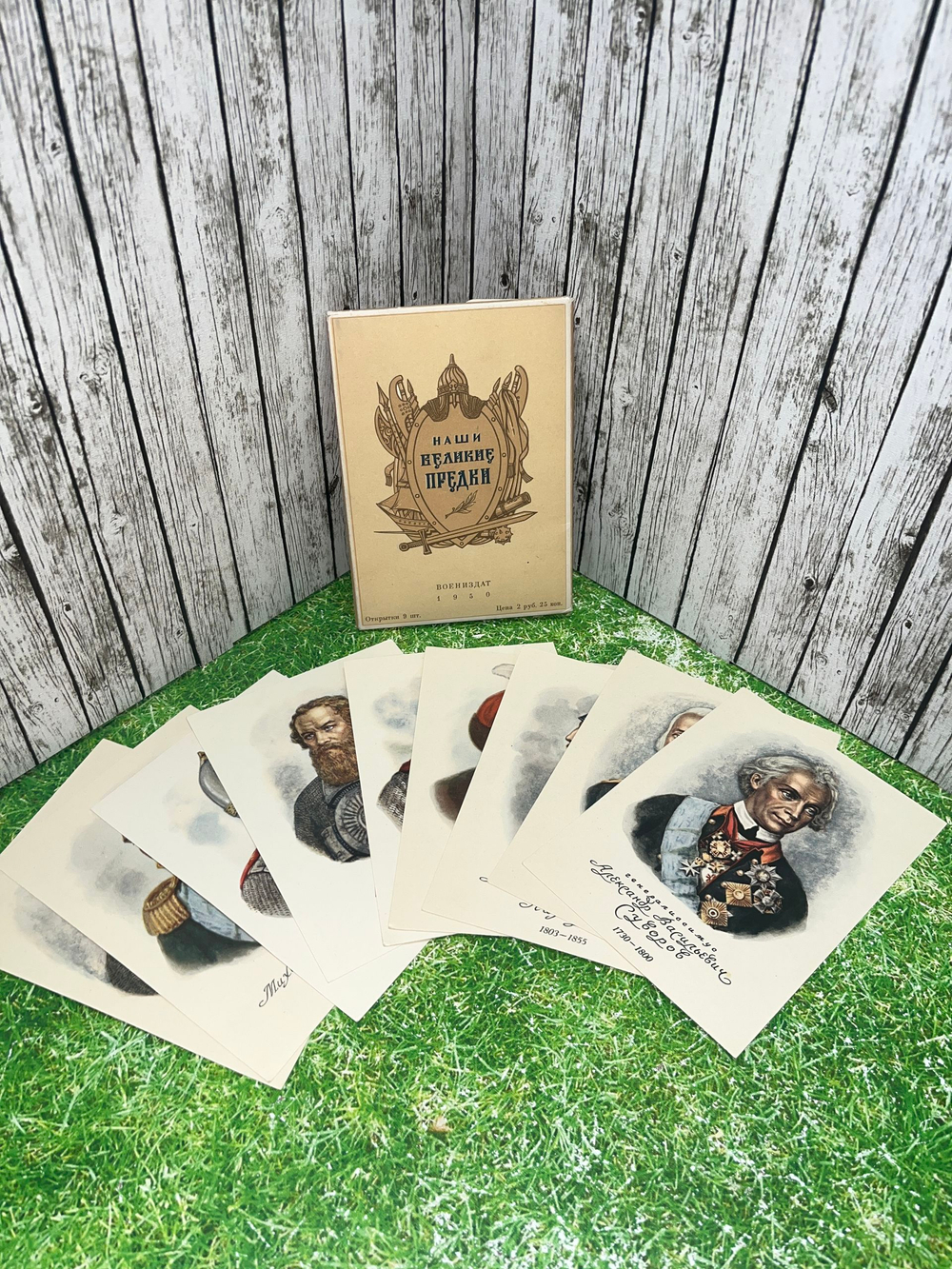 Комплект из 9 открыток "Наши великие предки"