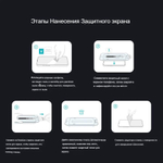 Защитное стекло Nillkin H+ PRO для iPhone 17 Air