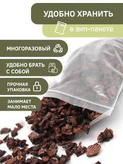 Легкое говяжье (кусочки) — лакомство для собак, 300 грамм