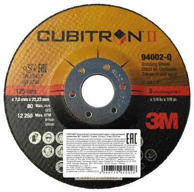 3M™ Cubitron™ II Зачистной Круг, T27 230 мм х 7.0 мм х 22 мм, № 93999,10 шт./уп.