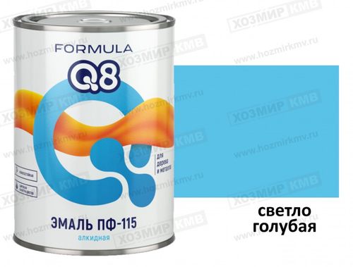 0,8 кг (FORMULA Q8) Эмаль светло-голубая ПФ-115