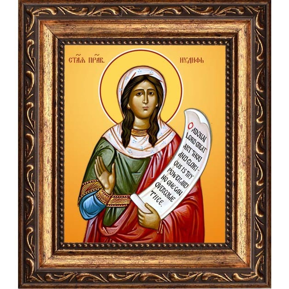 Иудифь святая праведная. Икона на холсте.