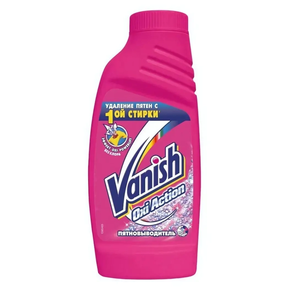 Пятновыводитель VANISH жидкий 450мл