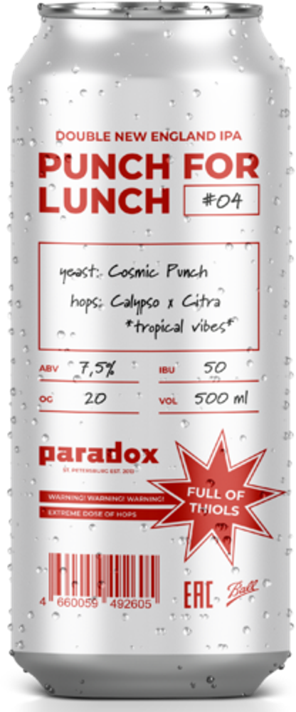 Пиво Парадокс Пунш Фо Ланч # 4 / Paradox Punch For Lunch # 4 0.5 - банка