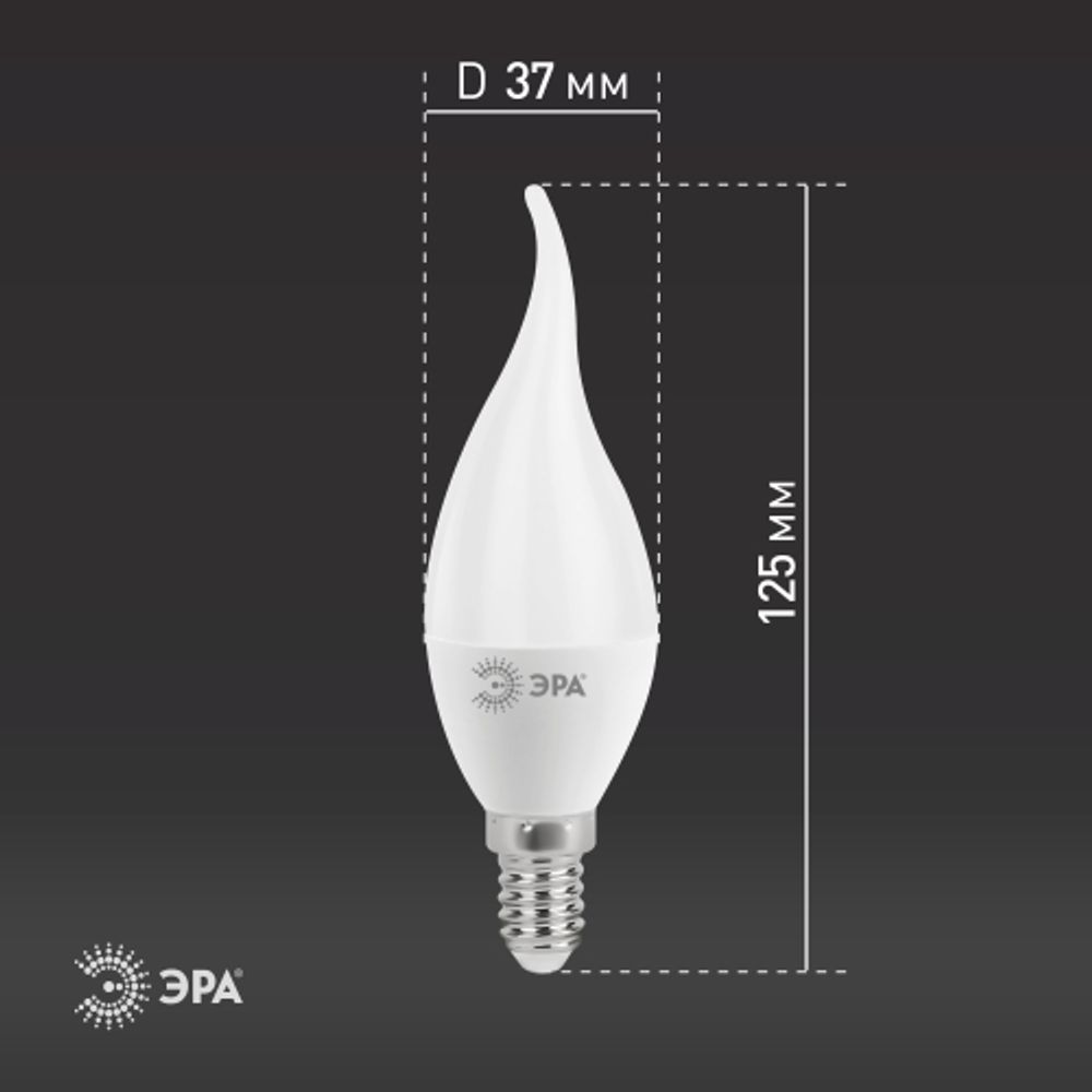 Лампа светодиодная ЭРА STD LED BXS-11W-827-E14 11Вт свеча на ветру теплый белый свет Е14 | Лампы cветодиодные Свеча (B/C)