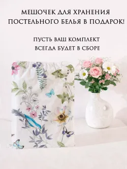 Постельное белье 1,5сп наволочка с рюшами 50х70 перкаль