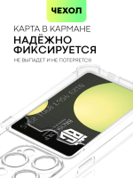 Чехол BROSCORP для Apple iPhone 14 Pro оптом (арт. IP14PRO-HARD-TPU-POCKET)