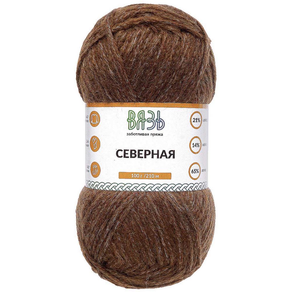 Пряжа Вязь Северная / уп.3 мот. по 100 г, 210 м, 05 коричневый