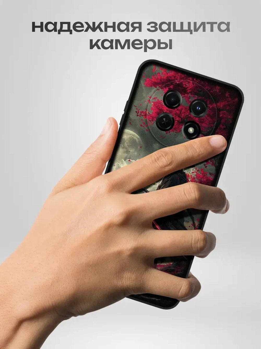 Чехол на Huawei Nova Y91