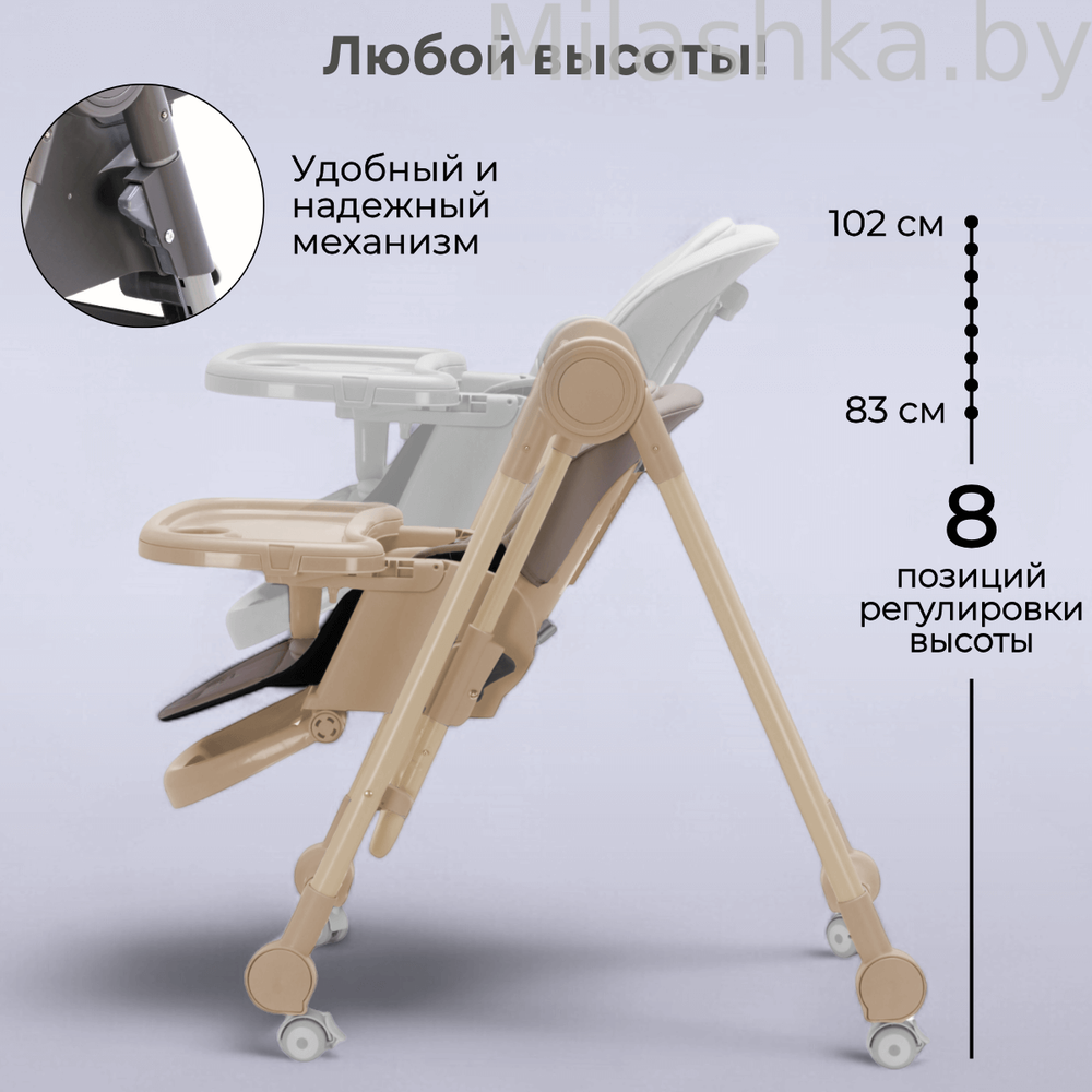 Стульчик-качель для кормления Bubago Pablo цвет Beige/Бежевый арт BG 139-2