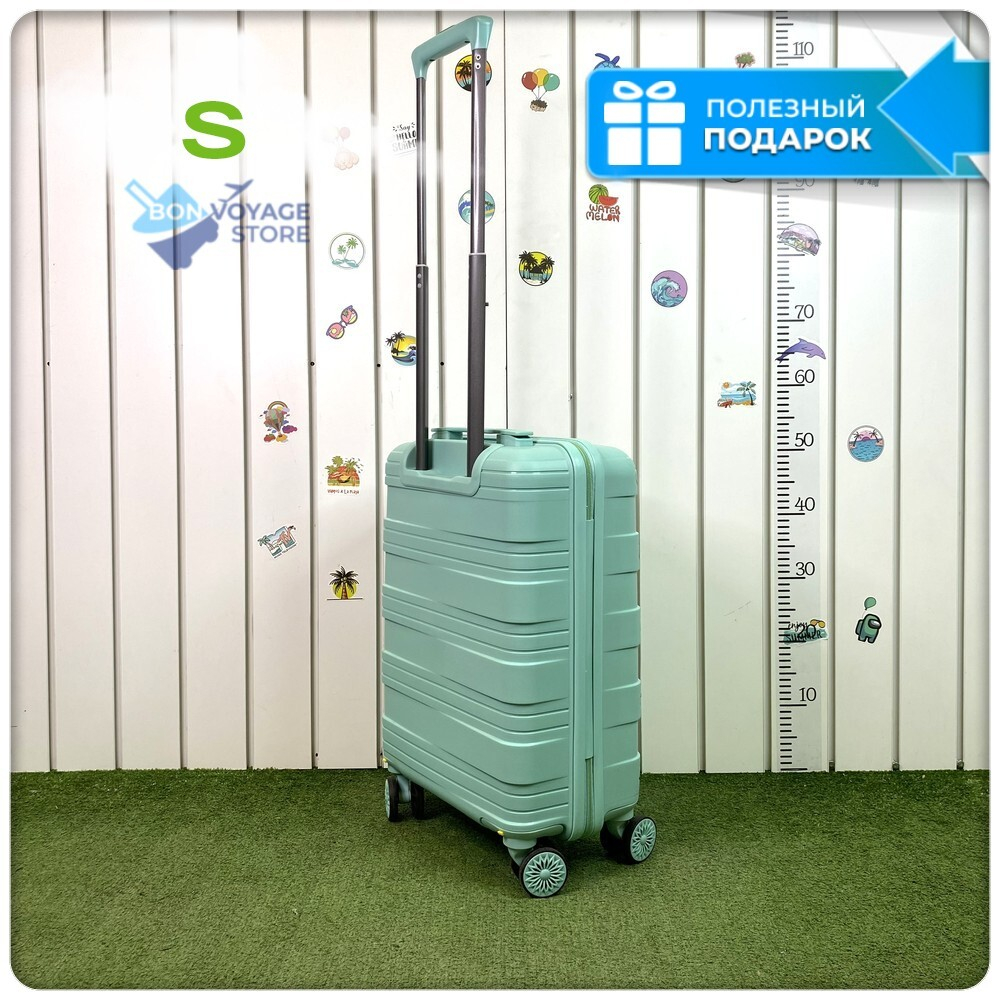 Маленький чемодан Mironpan Model 11271, Мятный, S