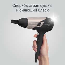 Фен Rowenta Studio Dry CV5831F0
