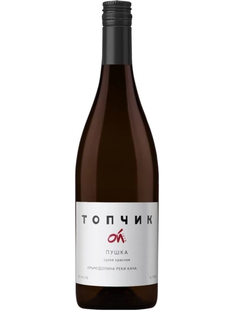 Топчикой 1679 Пушка сух кр 0,75л 12% Сатера Россия